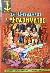 Μη διαθέσιμο εξώφυλλο