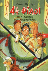 Μη διαθέσιμο εξώφυλλο