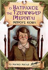 Μη διαθέσιμο εξώφυλλο