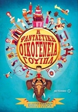 Μη διαθέσιμο εξώφυλλο