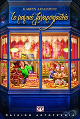 Μη διαθέσιμο εξώφυλλο