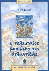 Μη διαθέσιμο εξώφυλλο