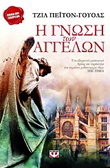 Μη διαθέσιμο εξώφυλλο