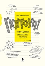 Μη διαθέσιμο εξώφυλλο