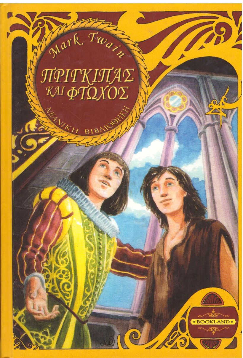 Μη διαθέσιμο εξώφυλλο