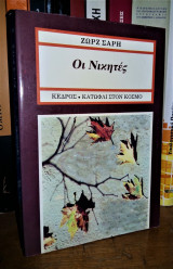 Μη διαθέσιμο εξώφυλλο