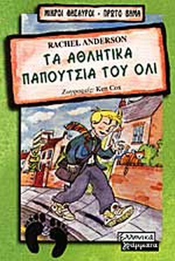 Μη διαθέσιμο εξώφυλλο